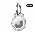 Alloy Protective Keychain Case Compatible with AirTag